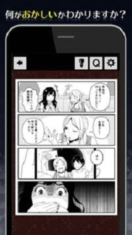 1分钟后可怕的4帧汉化版