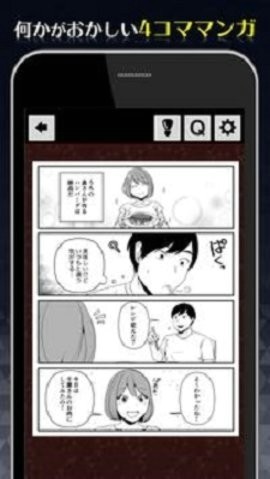 1分钟后可怕的4帧汉化版.jpg