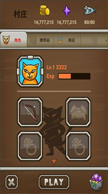 猫射手无限金币钻石