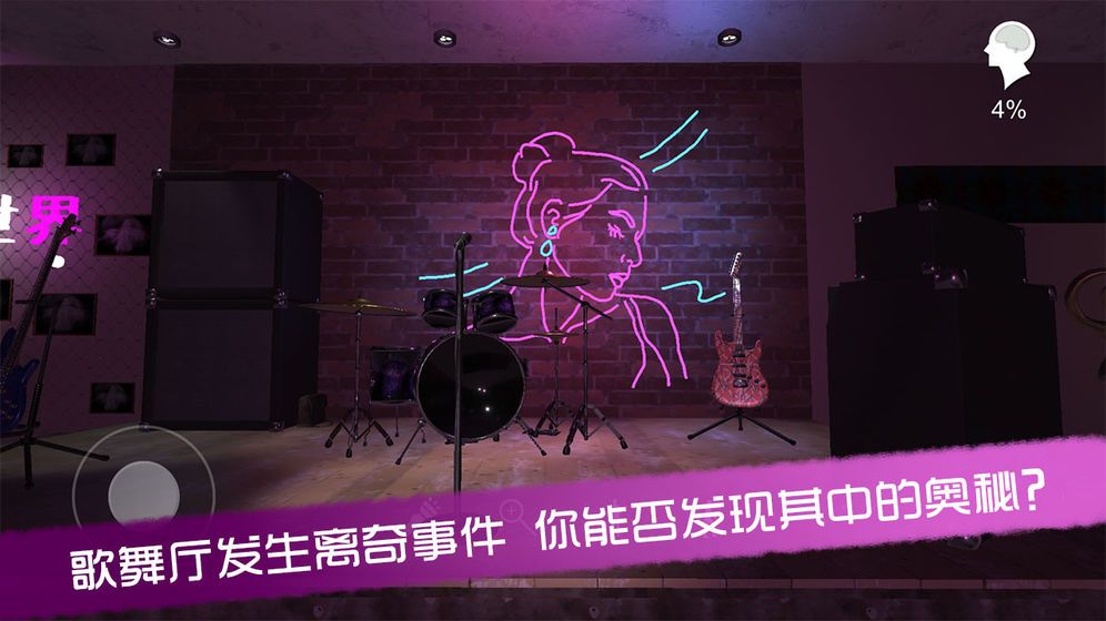 孙美琪疑案第一季.jpg