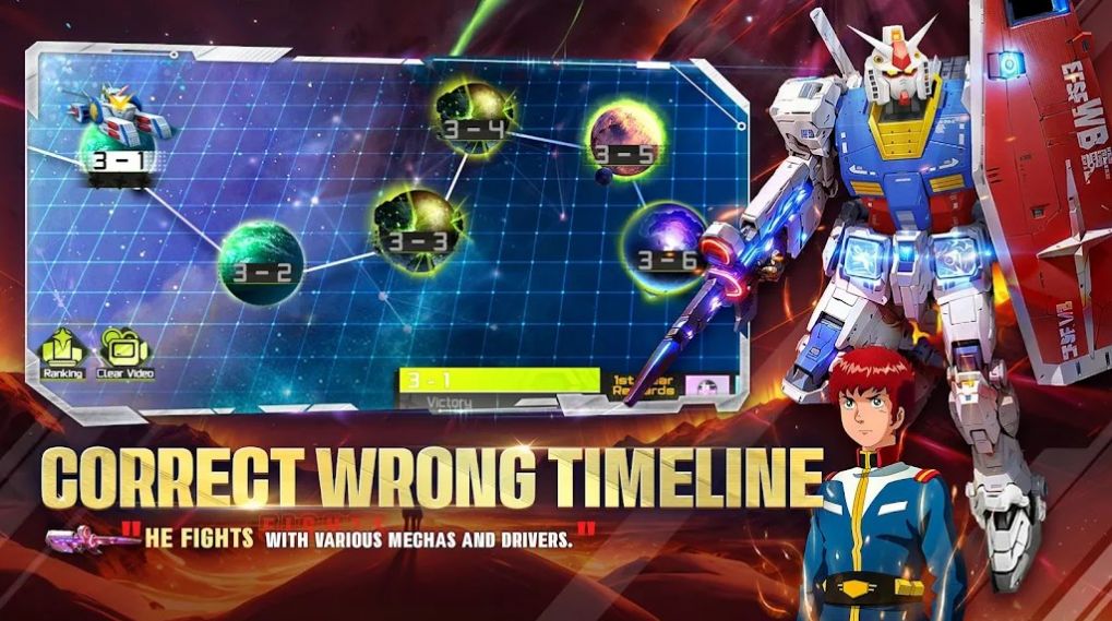 机动战士高达UCENGAGE国际版