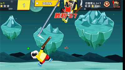 快使用双节棍内置菜单.png