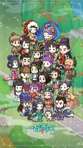 一品布庄无限金币