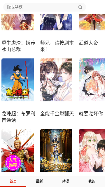 55漫画
