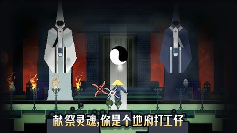 黑白魂刃内置作弊菜单