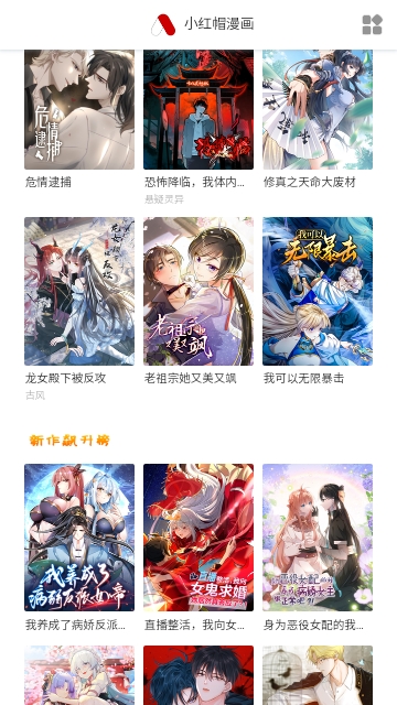 南瓜漫画