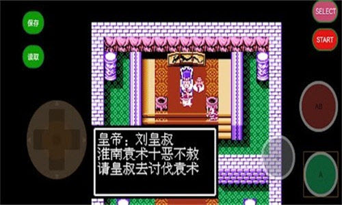 吞食天地2nd完整版