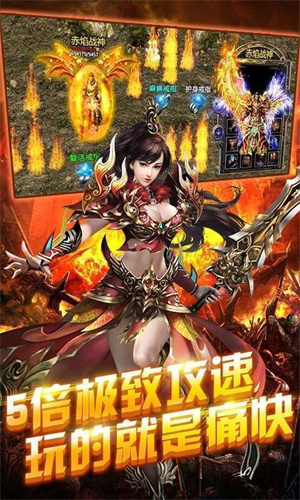 传奇1.76复古版.jpg