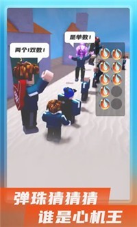 鱿鱼游戏畅玩版.jpg