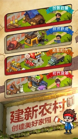 一起造起来无限金币版