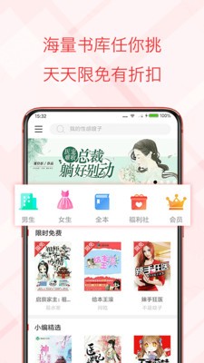 书虫小说