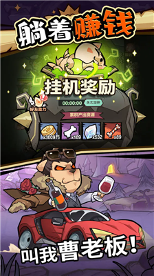 王者猎人无限资源