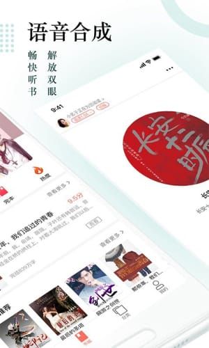 搜书神器旧版本2017版本