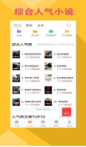 零点书院