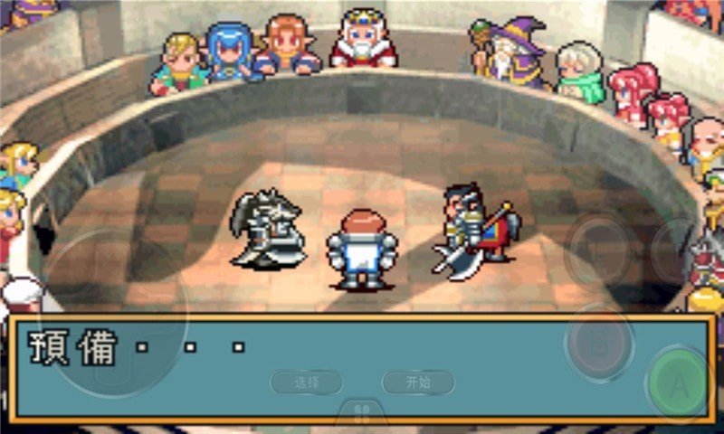 光明之魂2无限金币