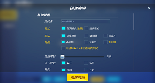 神明模拟器中文版.png