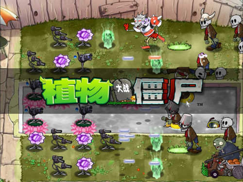 植物大战僵尸魔幻版内置菜单