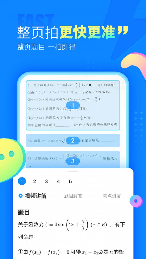 作业互帮小组.jpg