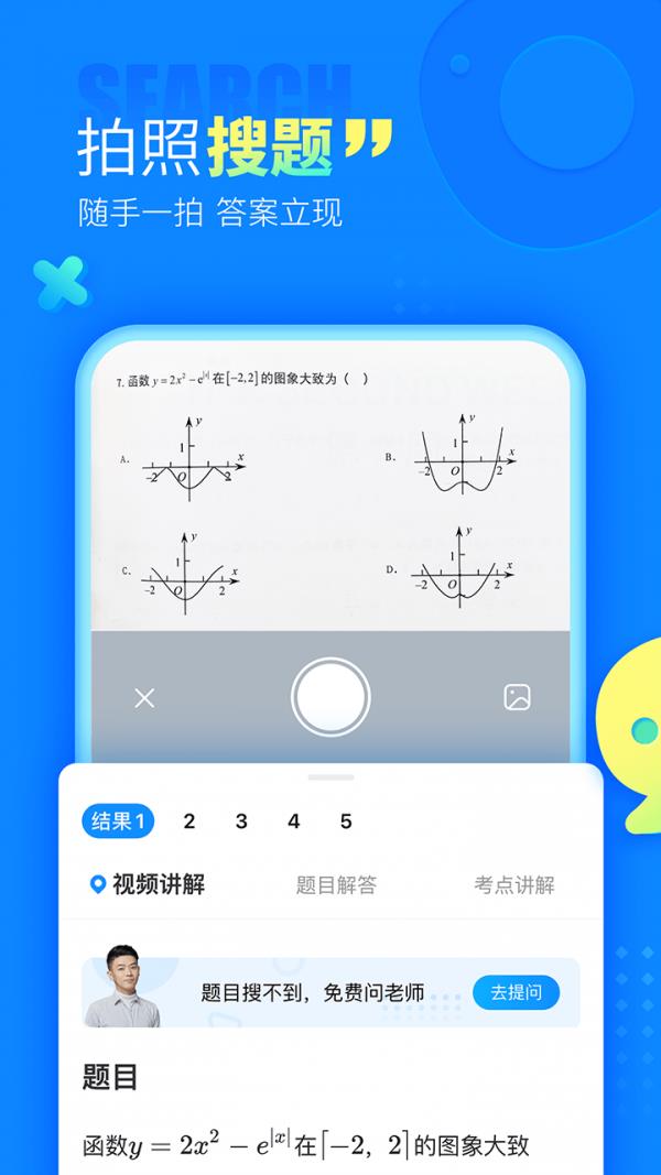 作业互帮小组.jpg