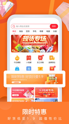多多拼购.jpg