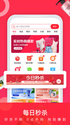 多多拼购.jpg