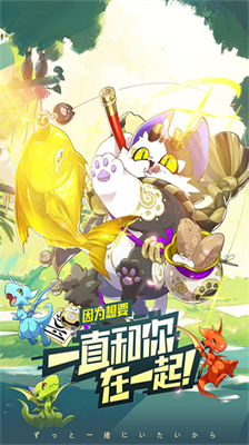 口袋觉醒无限钻石.png