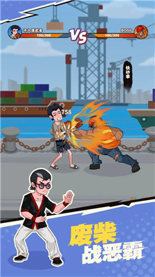 我不是废柴内置MOD菜单.png