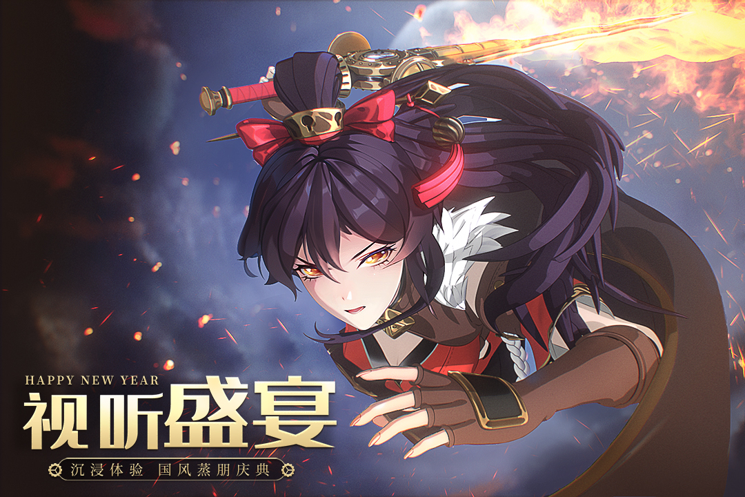 空之要塞启航官网版