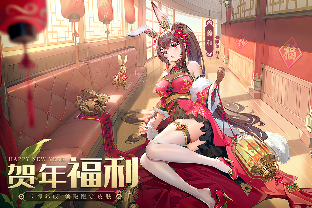 空之要塞启航官网版