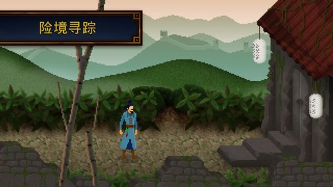 狄仁杰之锦蔷薇中文版