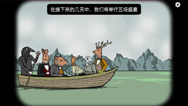锈湖旅馆中文版新版