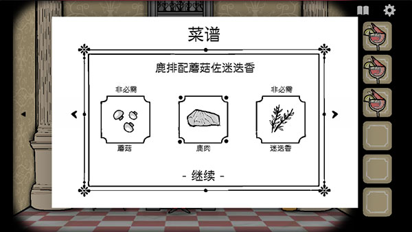 锈湖旅馆中文版新版.jpg