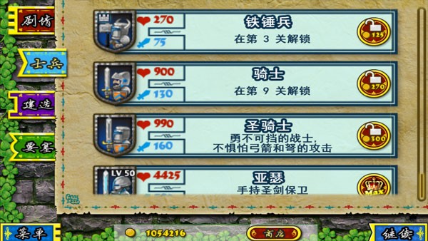 要塞2中文版.jpg