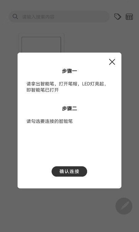 易笔记.jpg