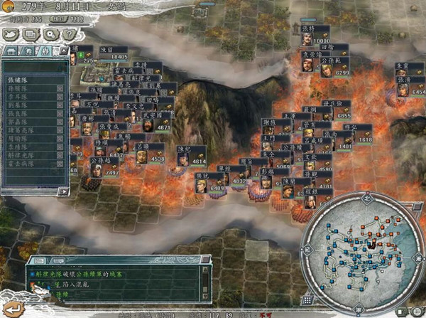 三国志11中文版单机.jpg