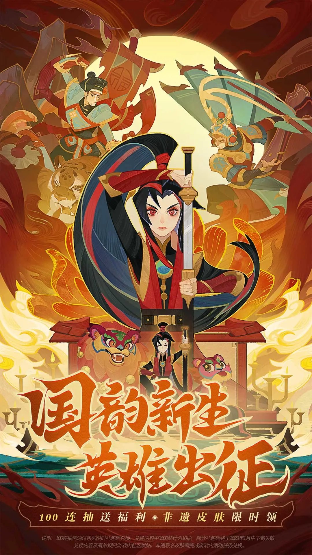 剑与远征无限钻石单机