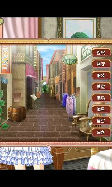 美少女成长计划单机