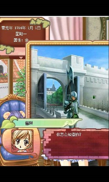 美少女成长计划单机.jpg