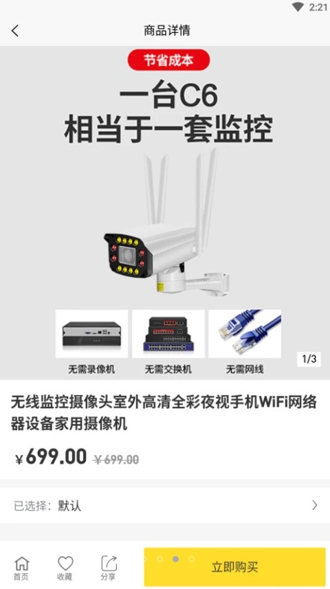 潮玩城商城.jpg