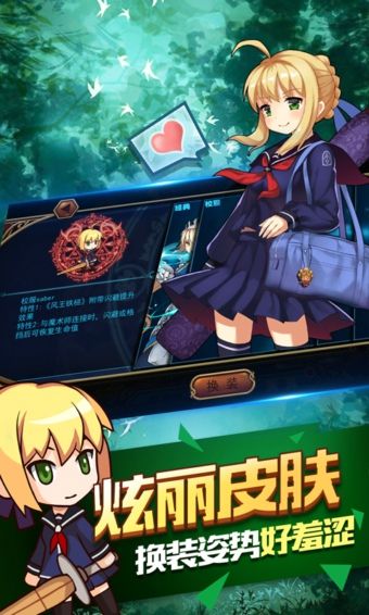 型月大乱斗内购版