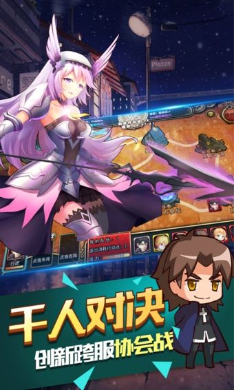 型月大乱斗内购版.jpg