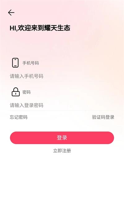 藏有好物商城.jpg