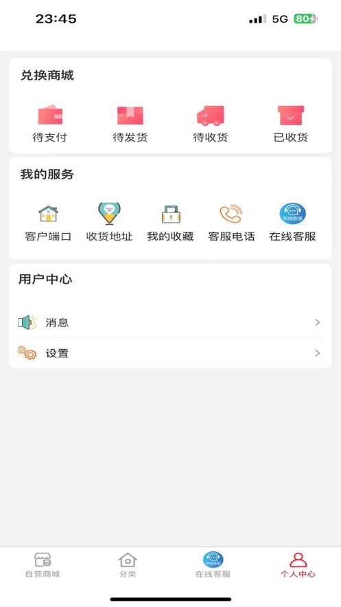 奢华时尚