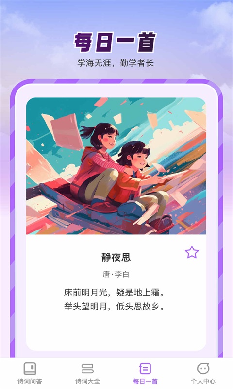 智问智答.jpg