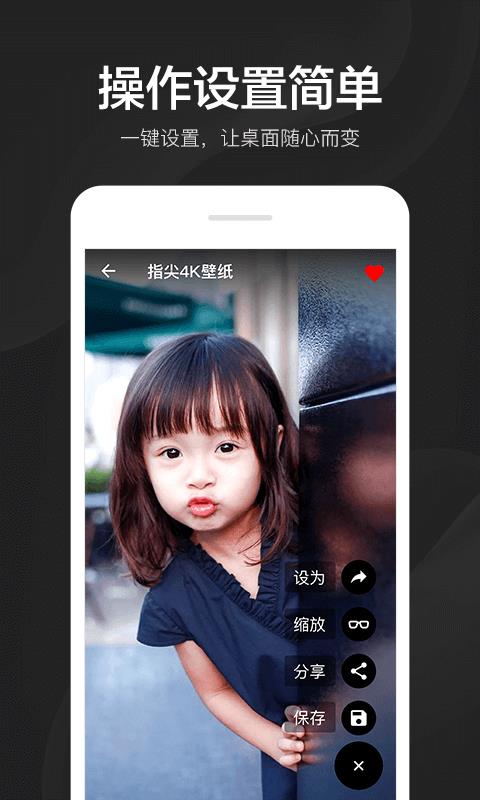 指尖4K壁纸.jpg