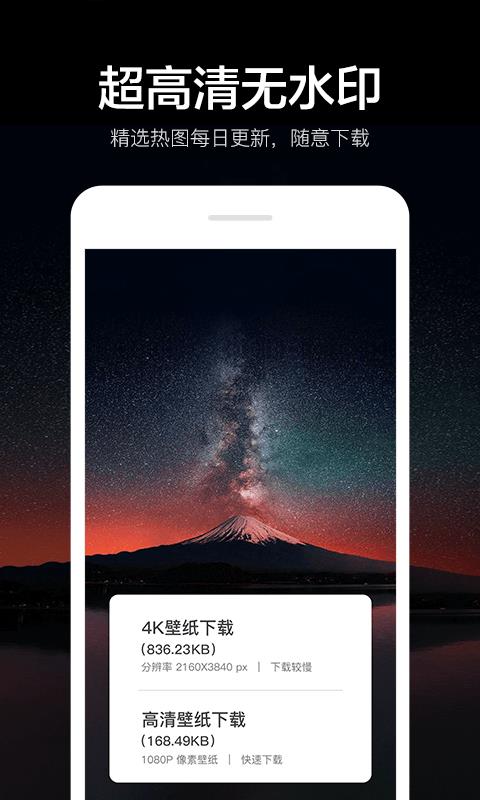 指尖4K壁纸.jpg