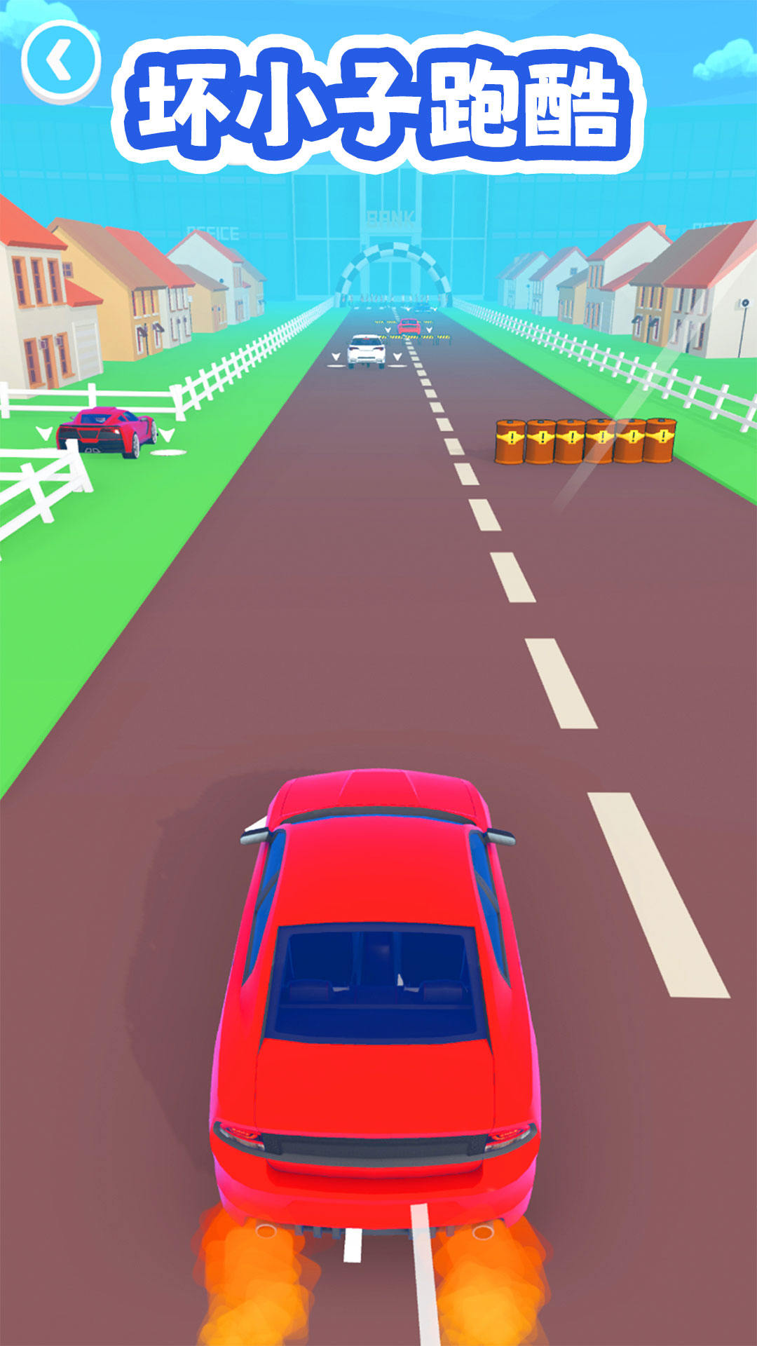 坏小子跑酷