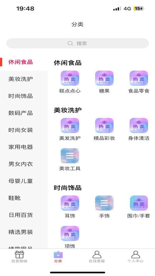 百佳汇
