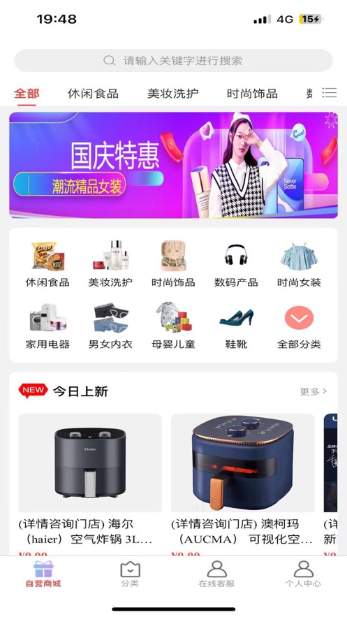 百佳汇