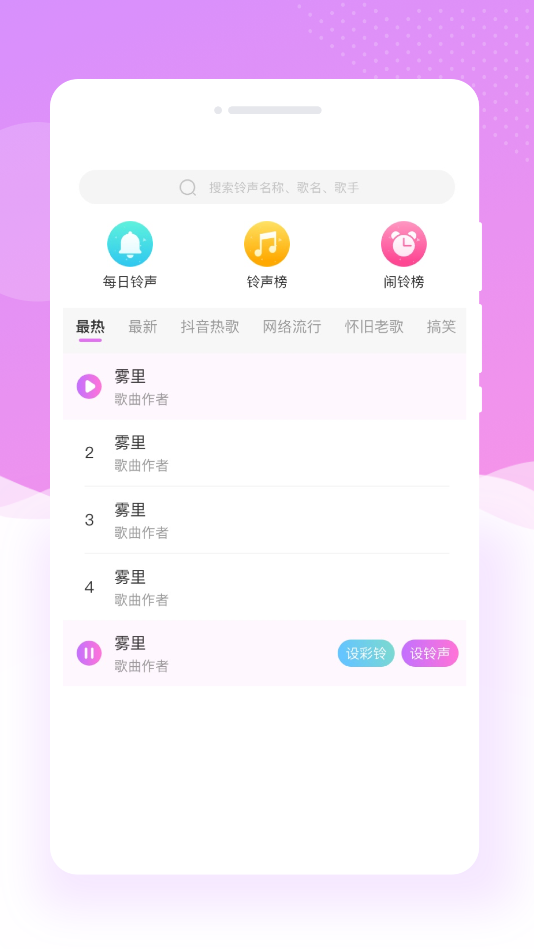 红妆相机